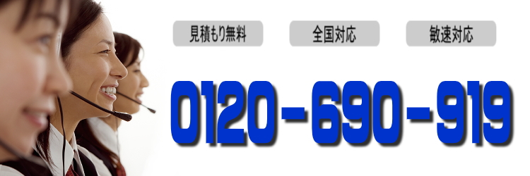 sp電話番号