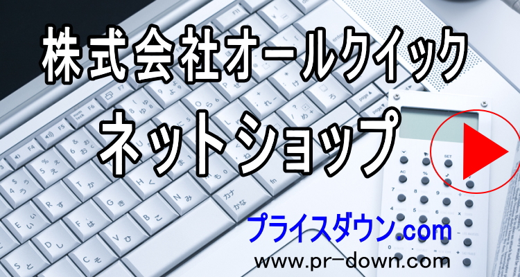 sp給水ポンプ販売のプライスダウン